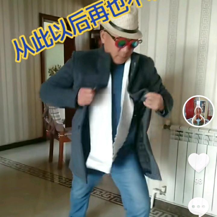 疯狂的大叔