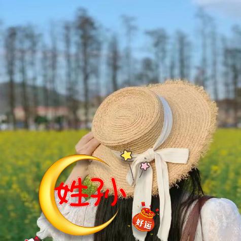 余生爱自己