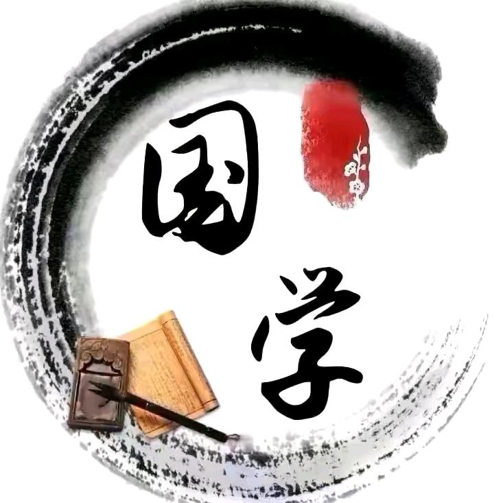 静一国学