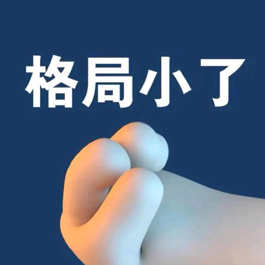 壹佰米俩脚印