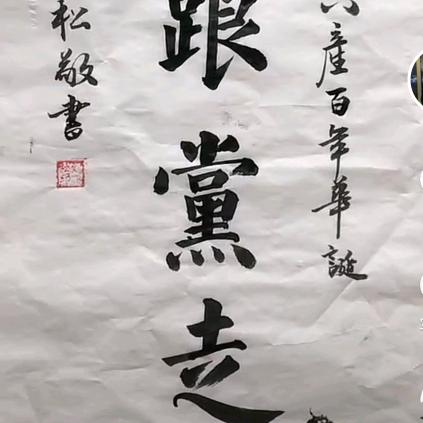 小城故事