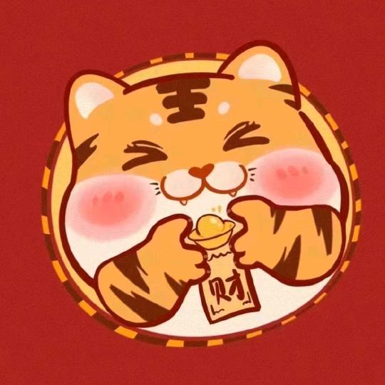 ꧁小幸运🐯  ♡꧂