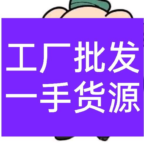 专业猪副承包批发