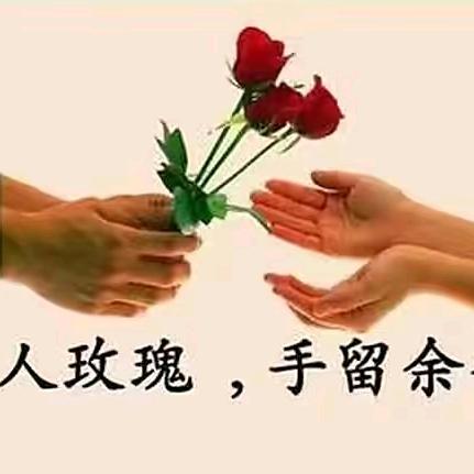 🌹洋🌹