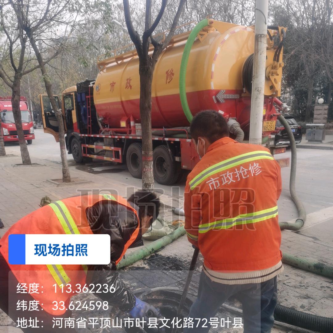 河南省啥都干环保清洁服务有限公司