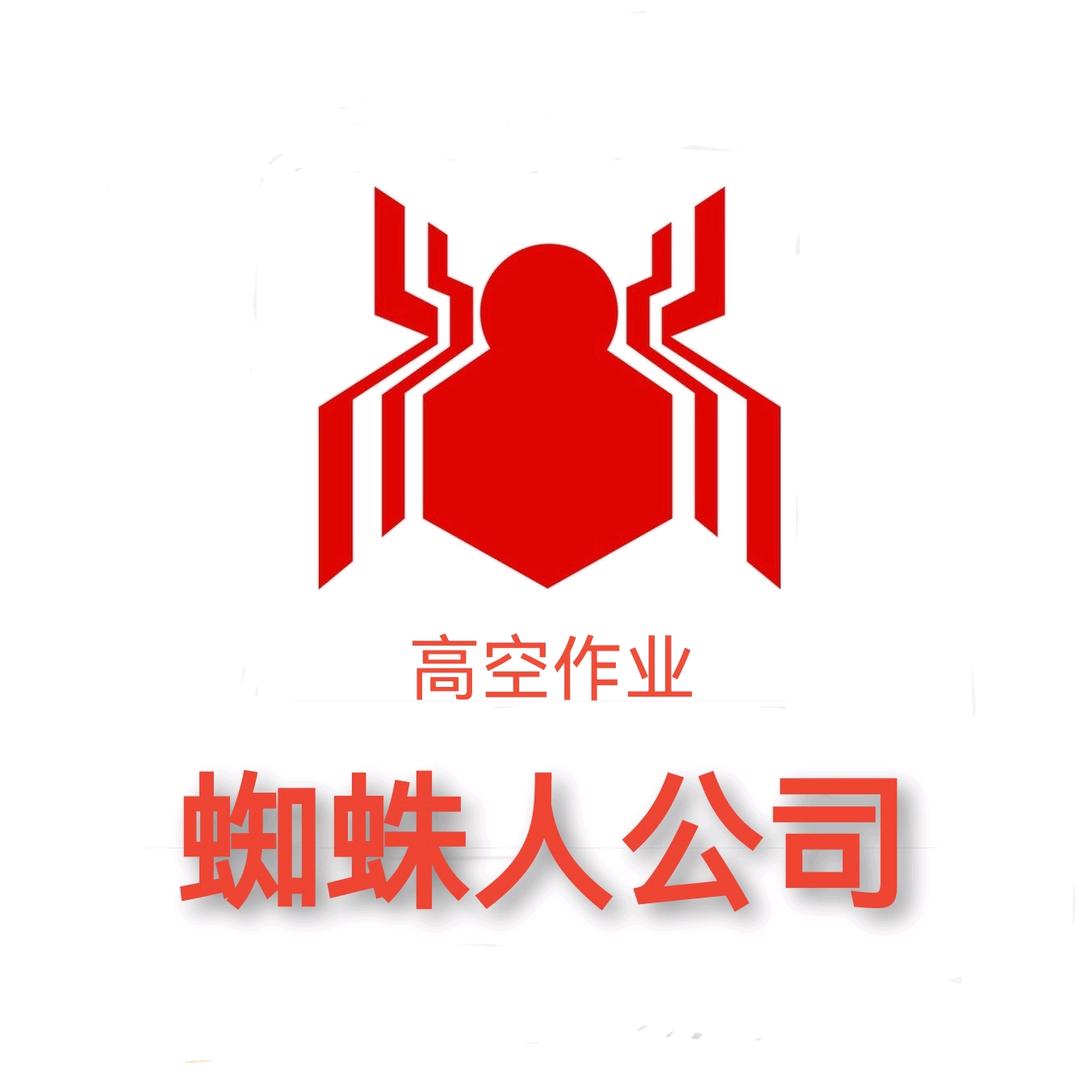 深圳市展森工程有限公司