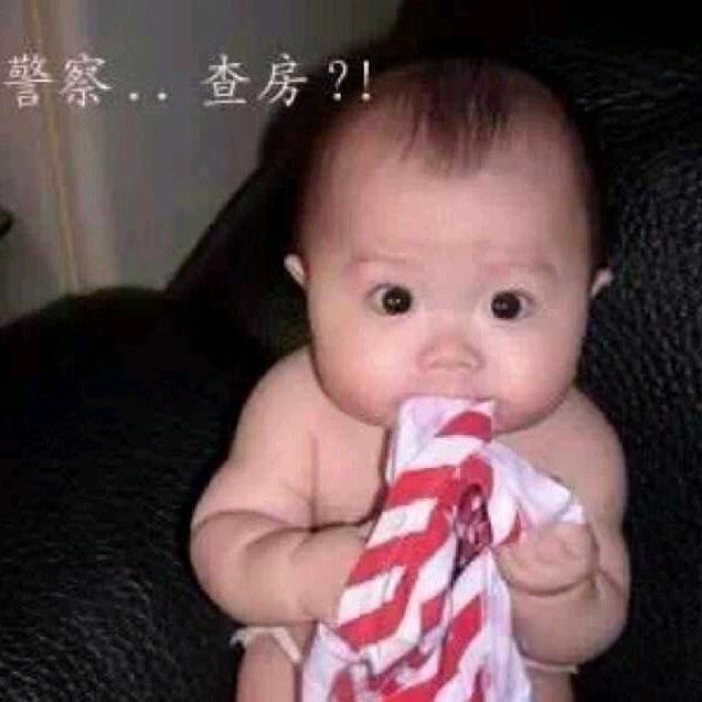 送你个惊喜