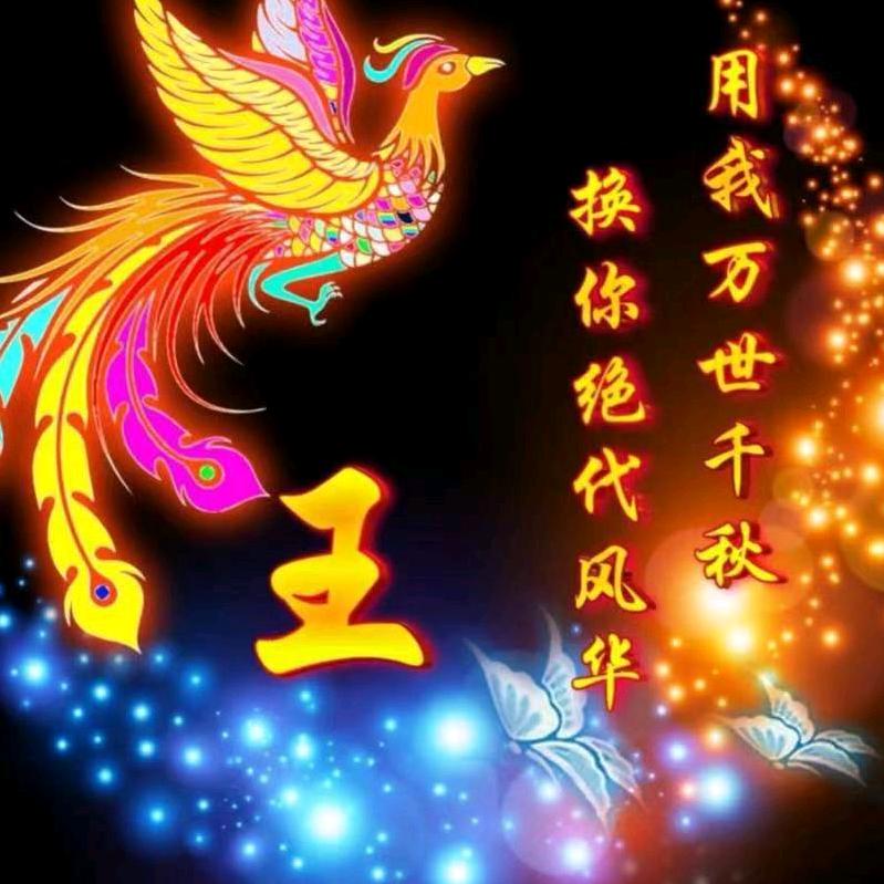 爱的承诺