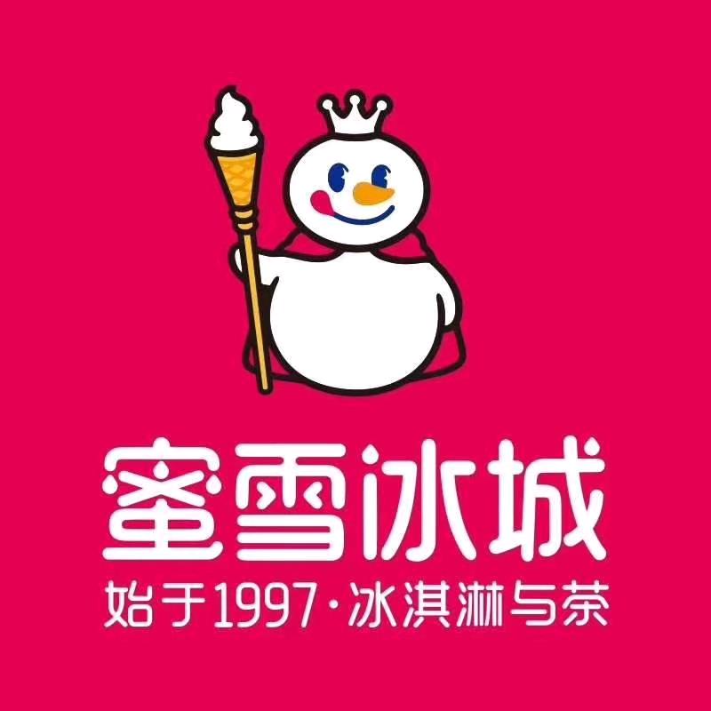 蜜雪冰城遂平店