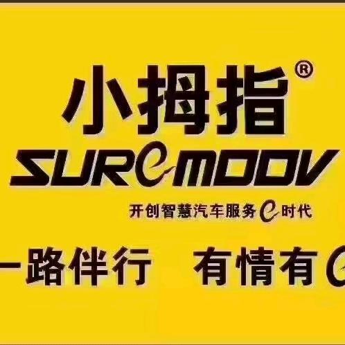 小拇指汽车维修保养轮胎（西昌三岔口南路店