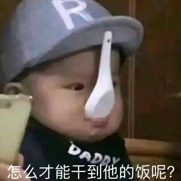 〠