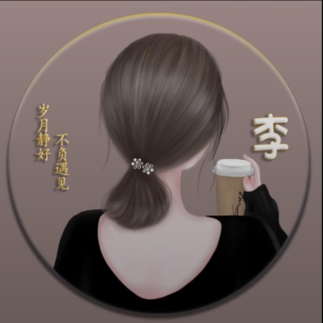 余生是你