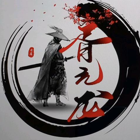龙一哥