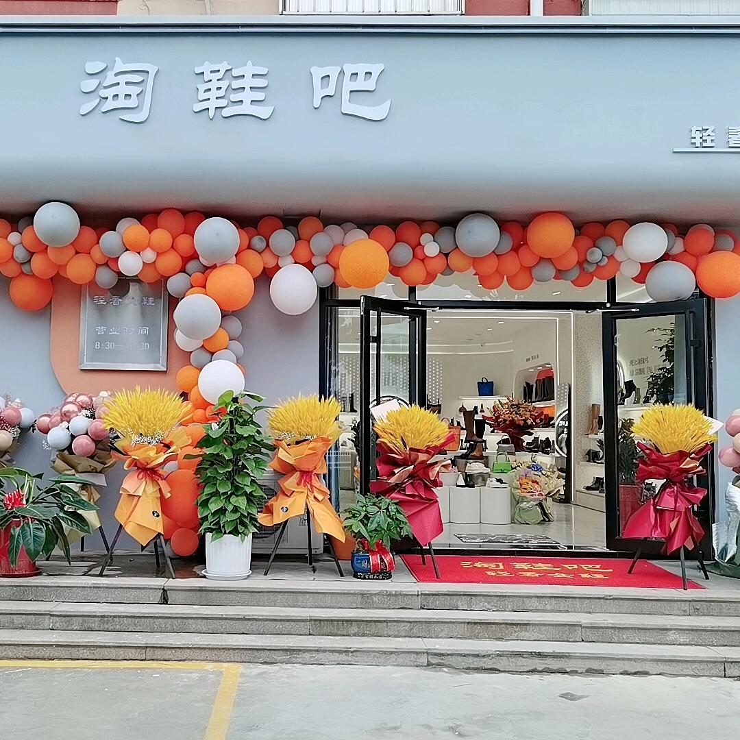 淘鞋吧轻奢女鞋