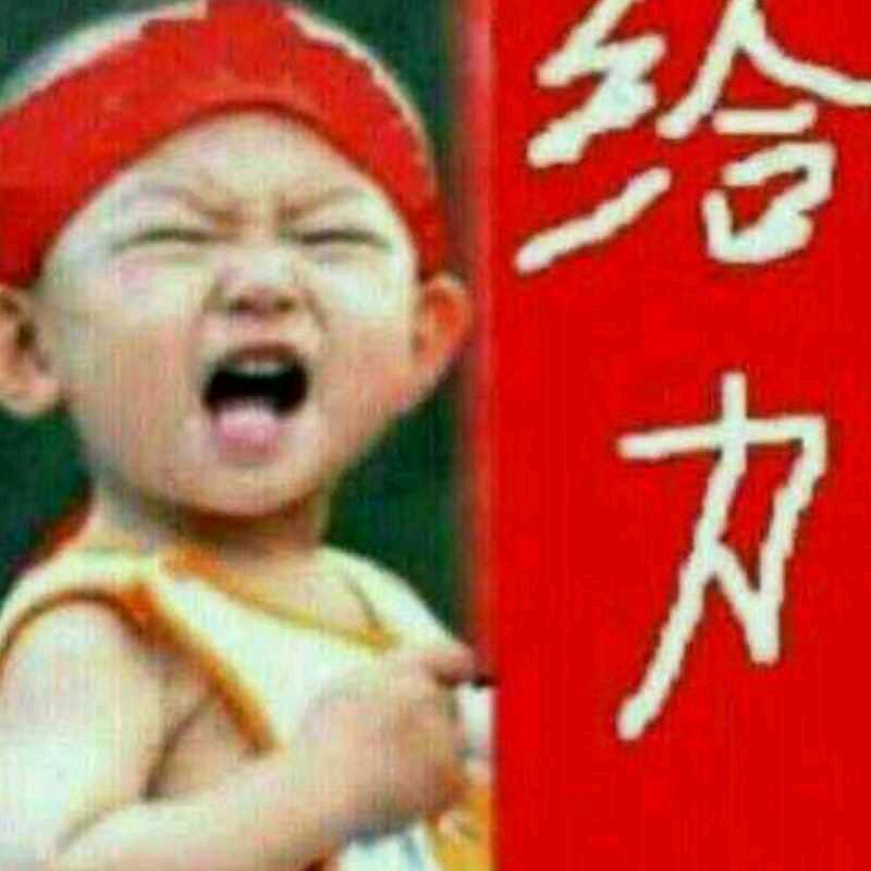 万事如意