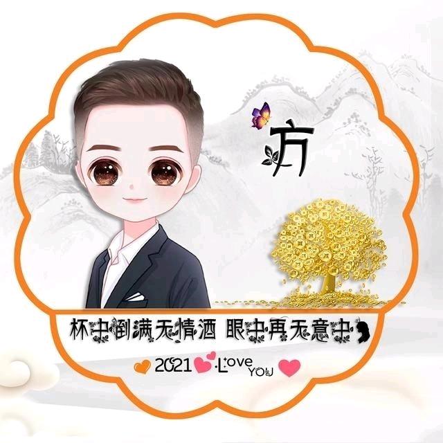 奋斗人生