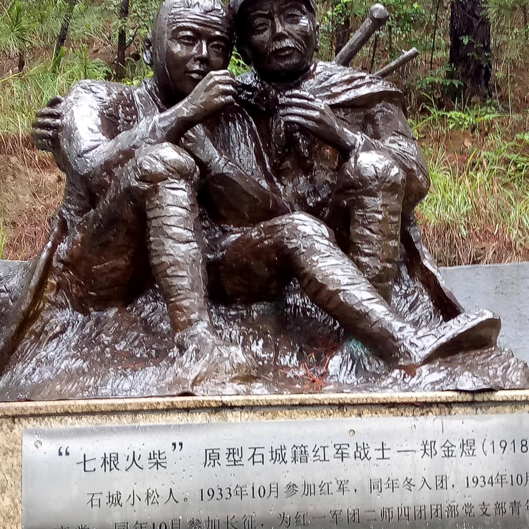 ( ᵒ̴̶̷̤໐ᵒ̴̶̷̤ )红歌❤️❤