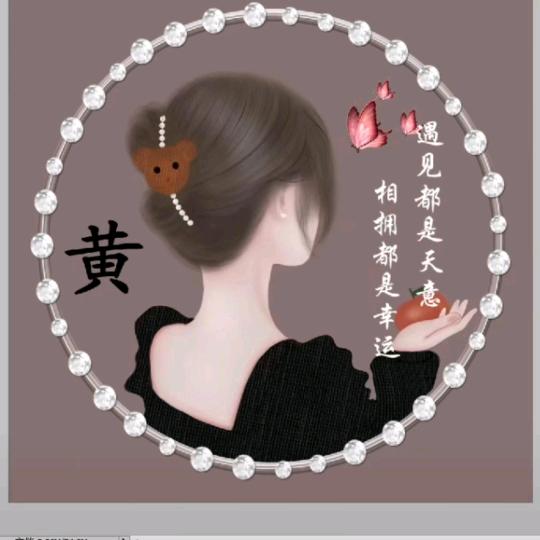 杨杨