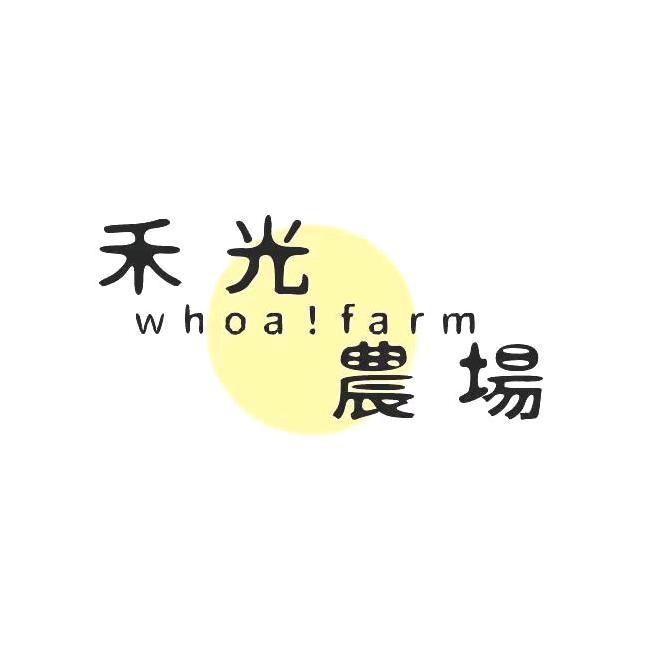 禾光农场
