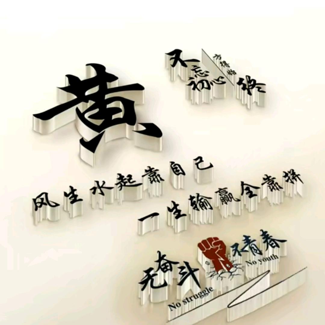 当左手 遇上右手