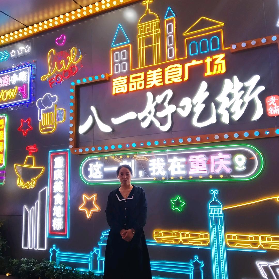 世界真美好！