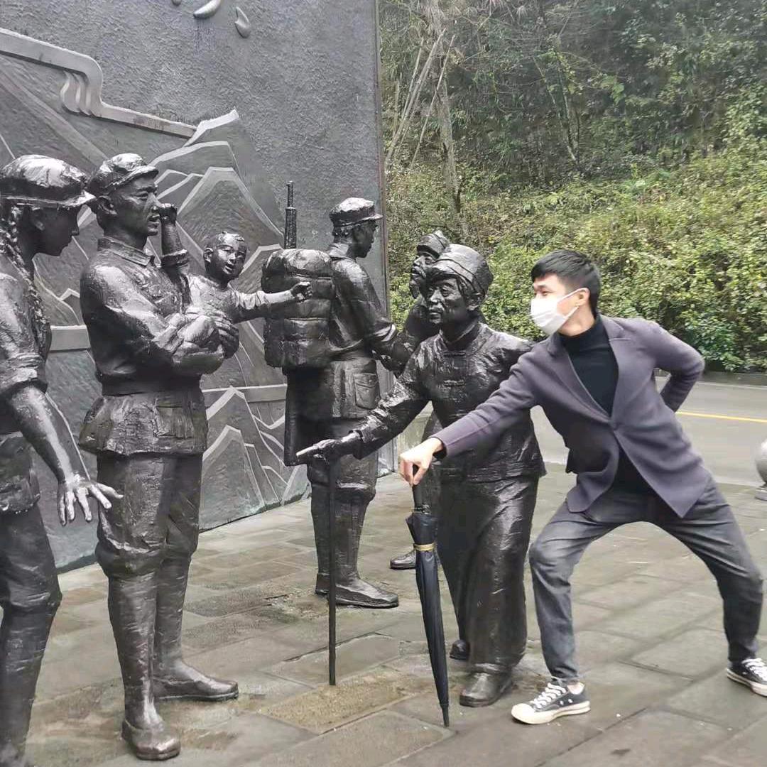 绅探