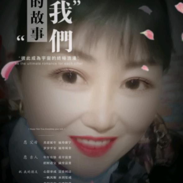 何小翠
