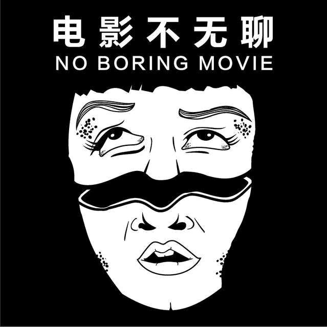 第36个故事