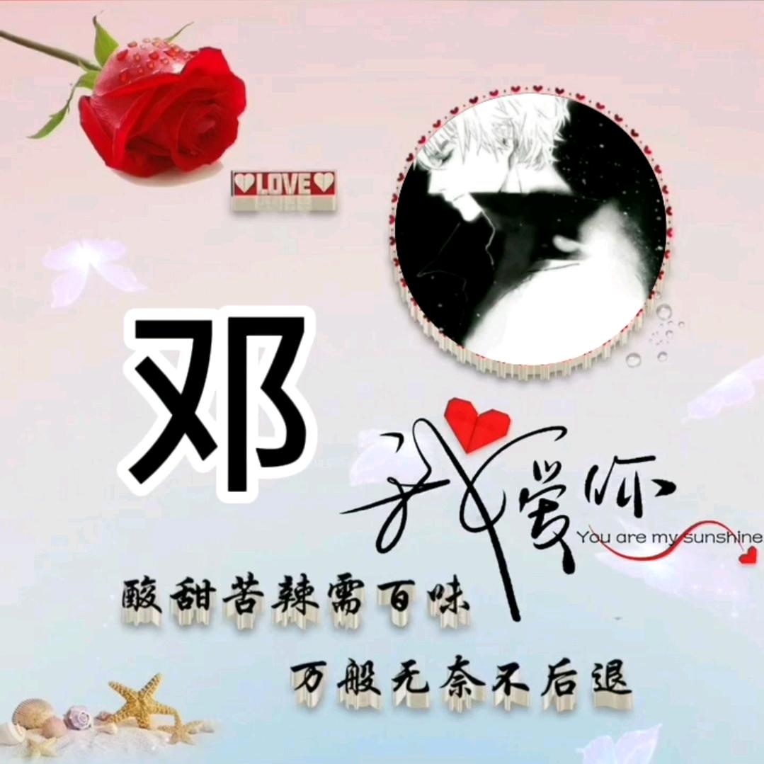 啊信