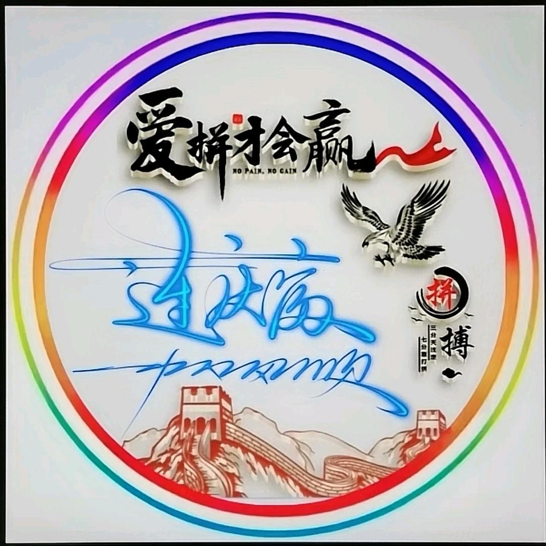 巫溪连庆富