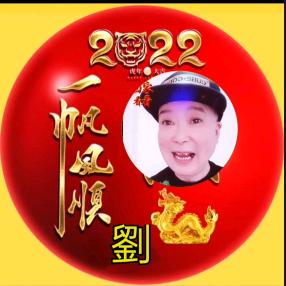 蓝天白云飞