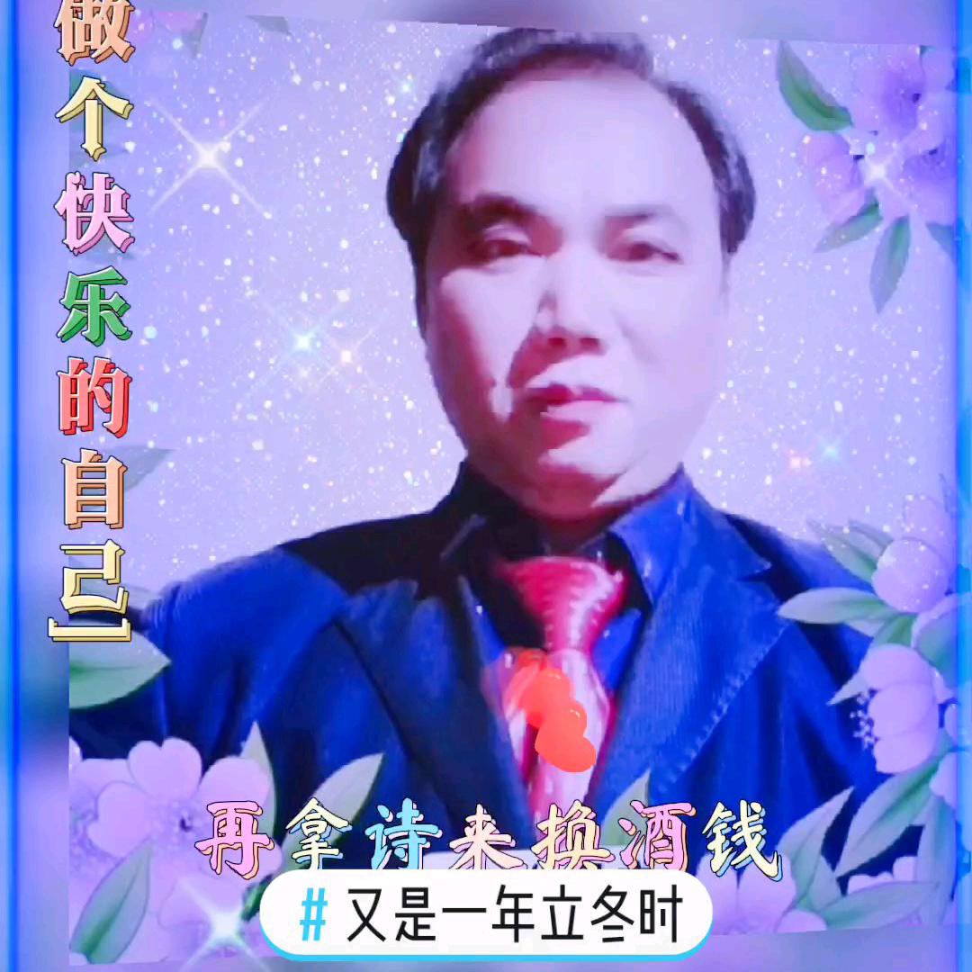 仕学好物