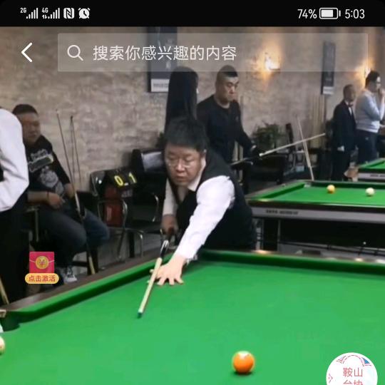 拳王