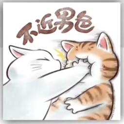 草莓是草没味