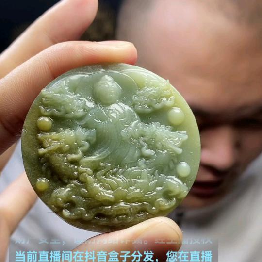 光头长今