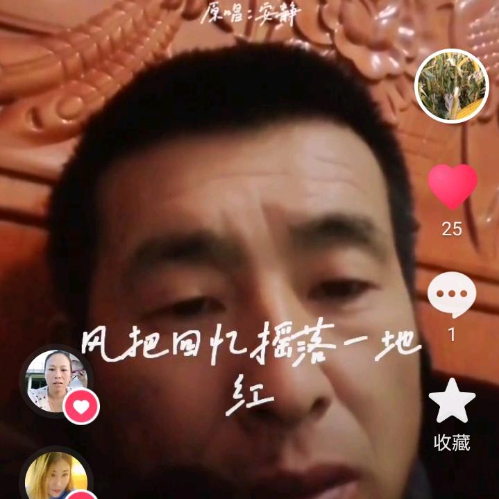 相亲相爱一家人