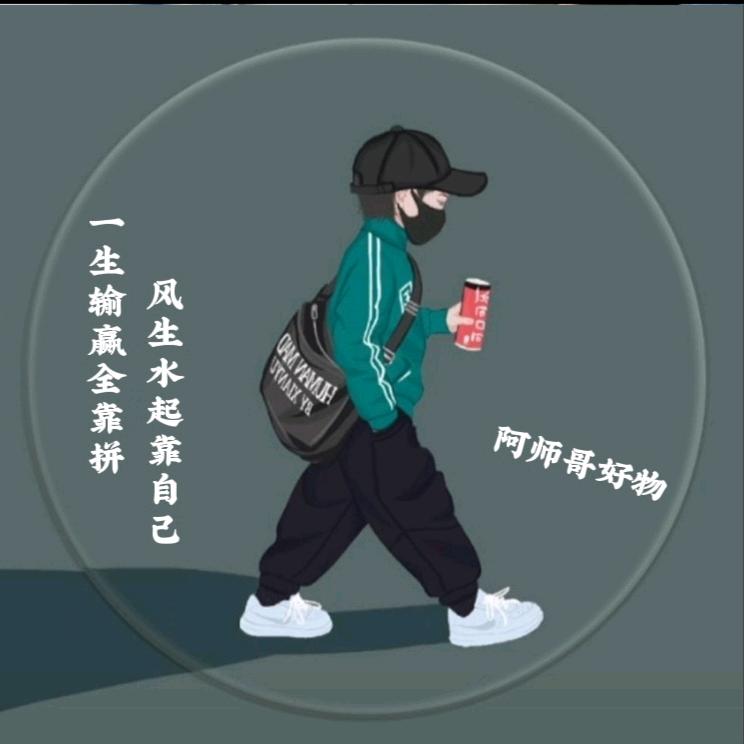 阿师哥 萌兔庄园