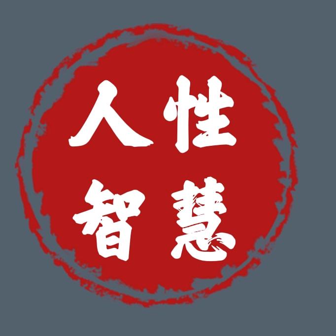 强者恋爱思维