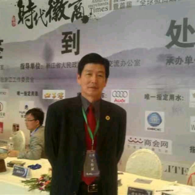 老王叔