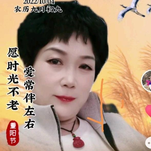 梨园好物