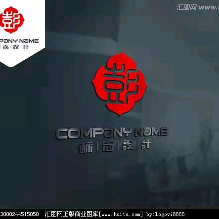 辛运哥