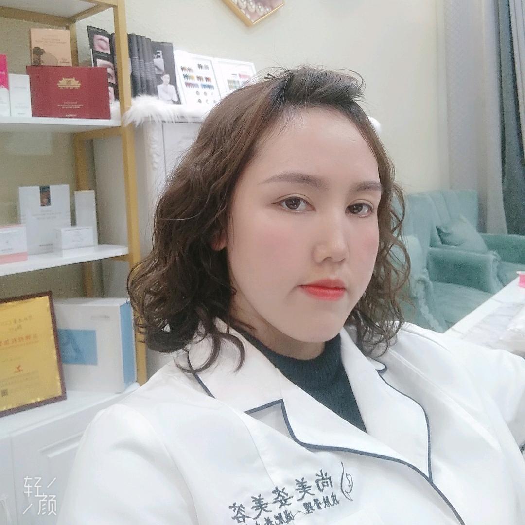 铜仁市碧江区尚美姿美容馆