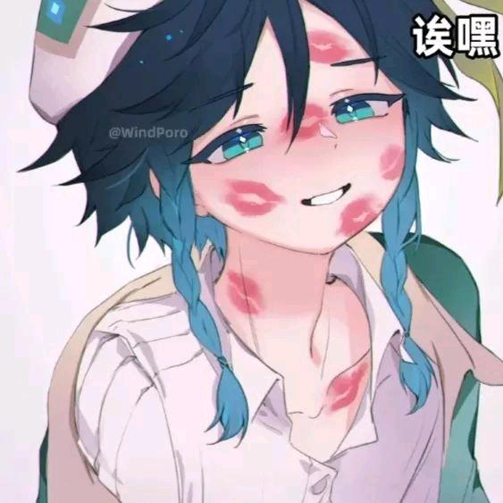 你似晚风愈晚愈浓
