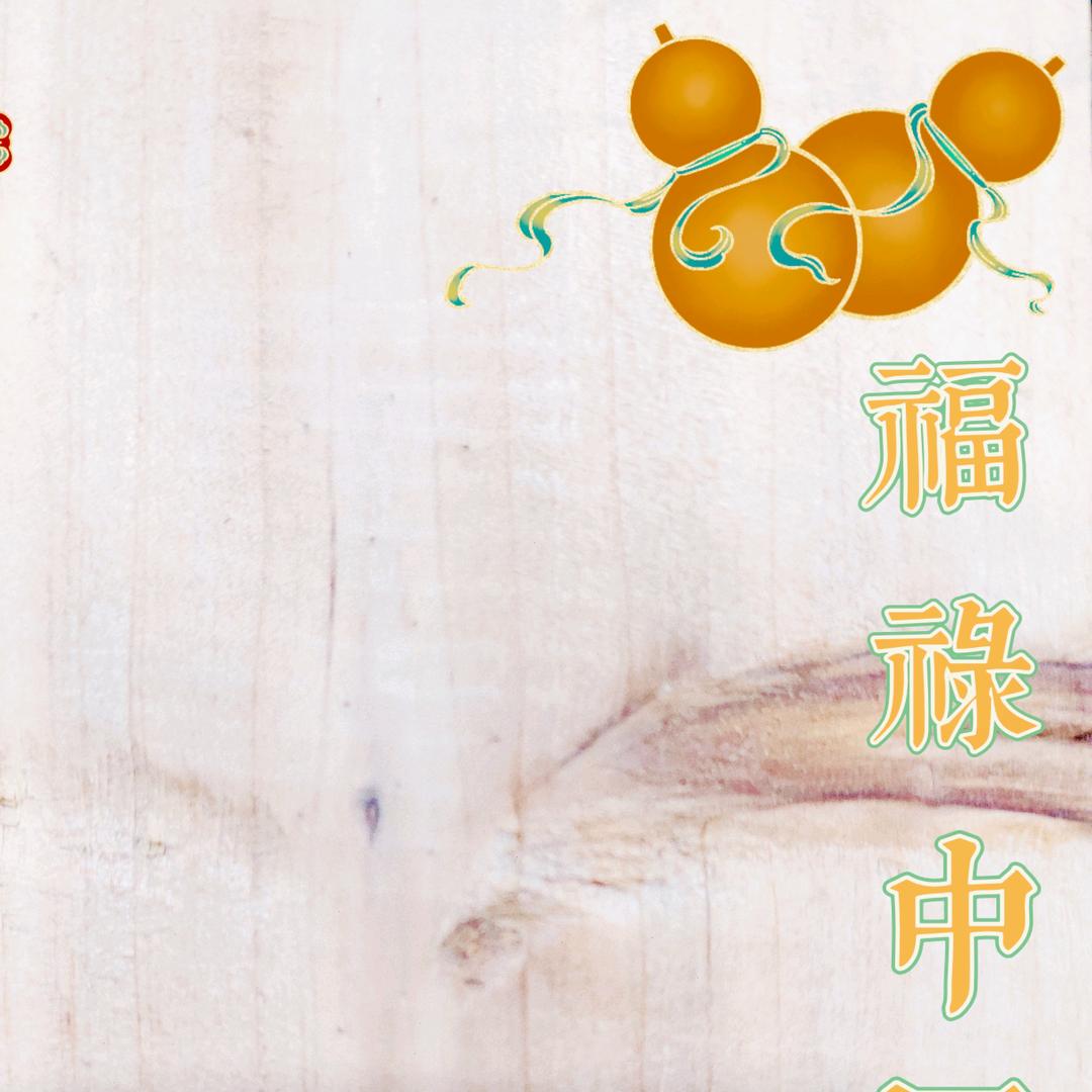炼臻企业店