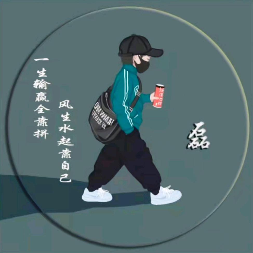 磊磊