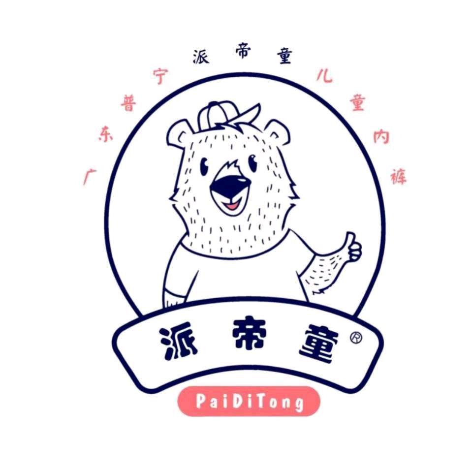 派帝童儿童内裤