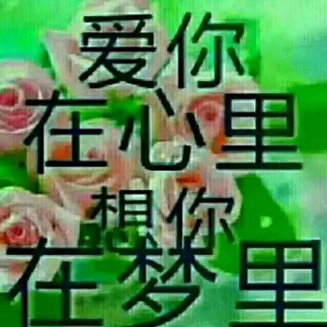 一凡帆风顺
