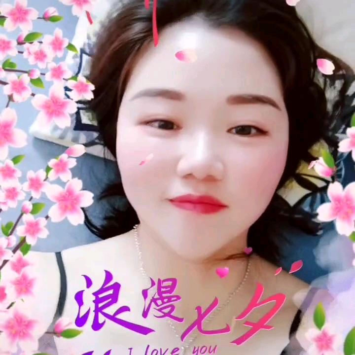 乐在其中