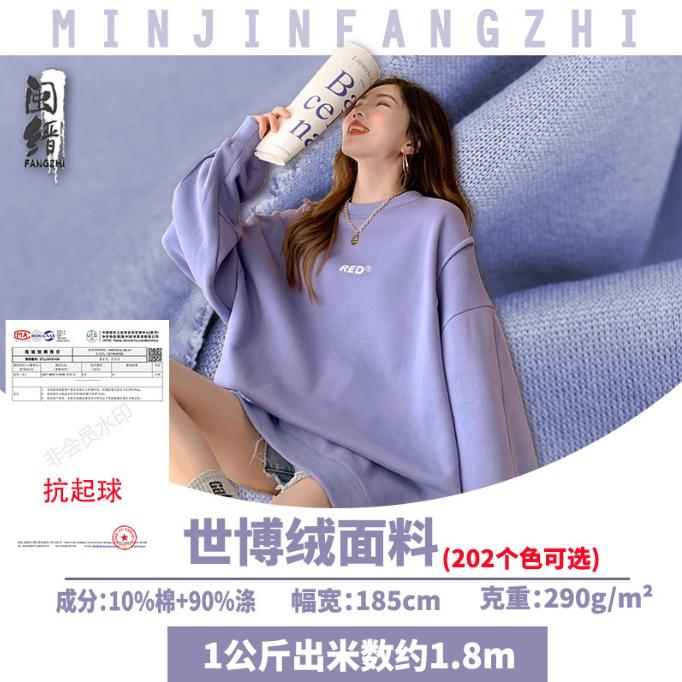 闽缙纺织科技有限公司