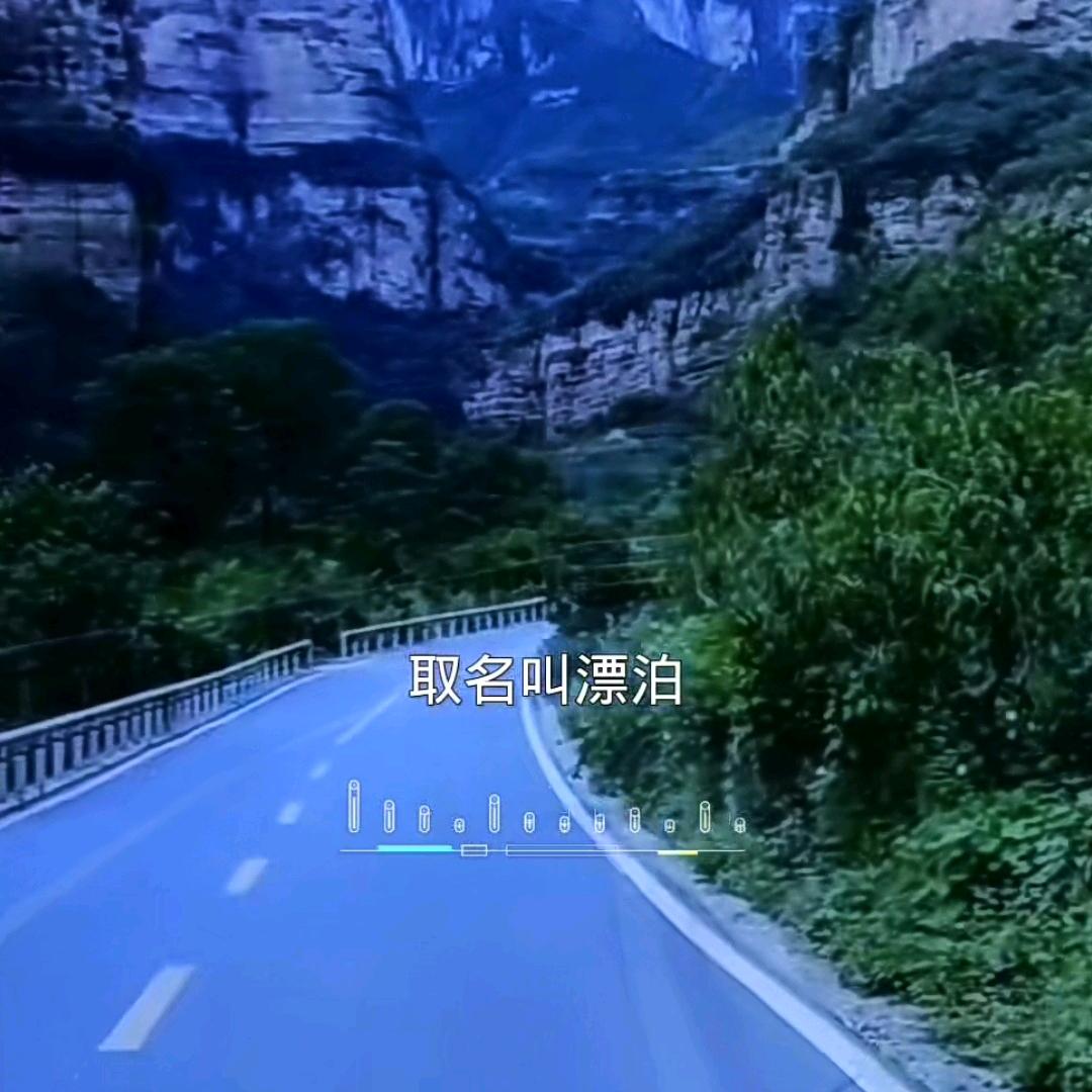 平安